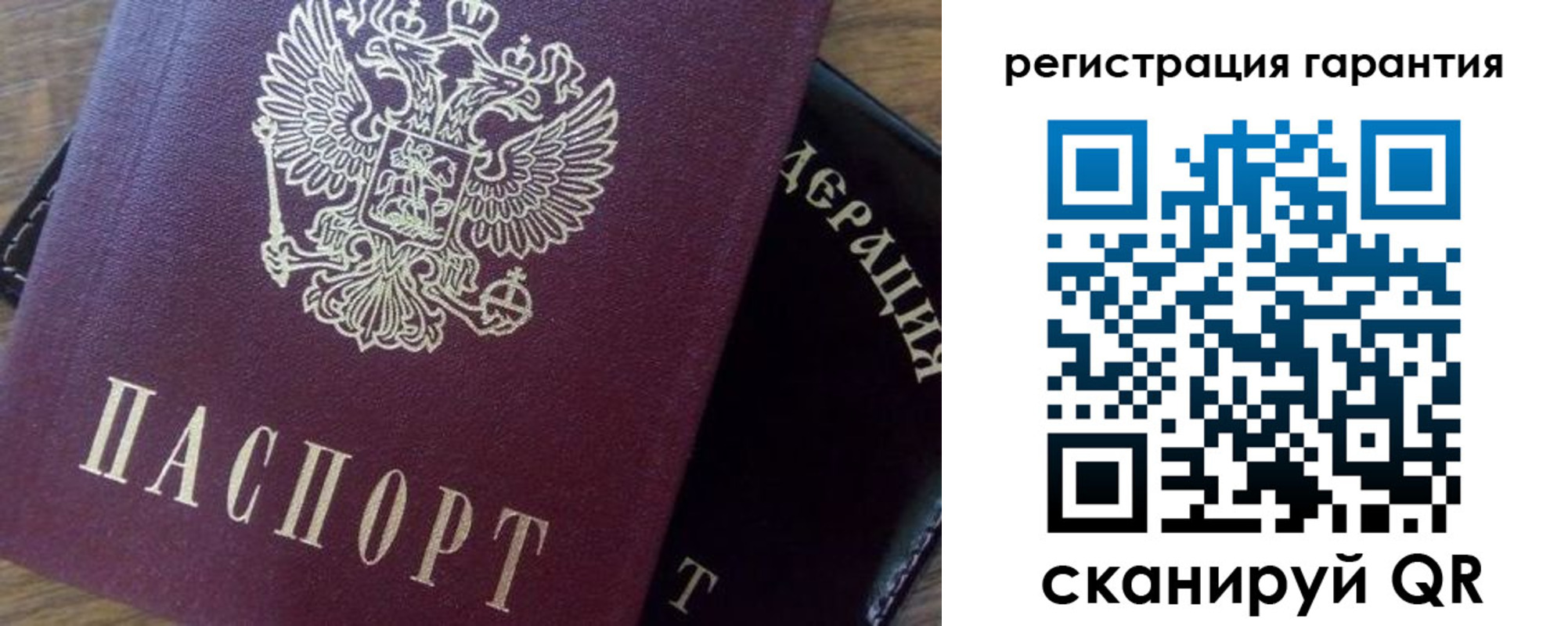 временная регистрация в квартире в Армянске