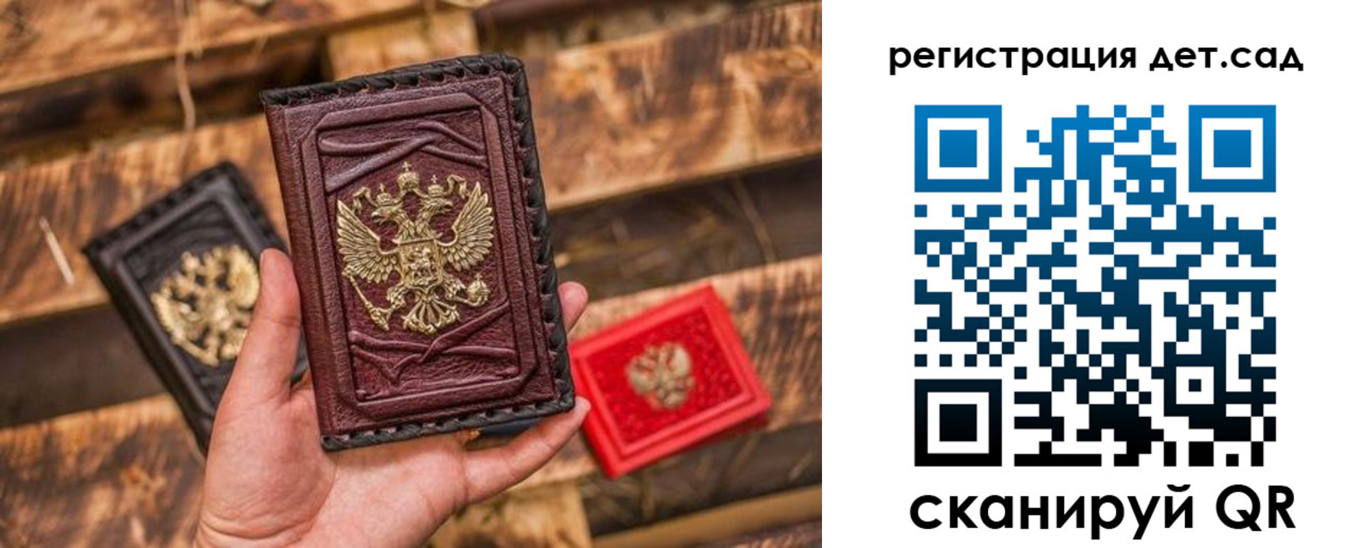 временная регистрация в Армянске