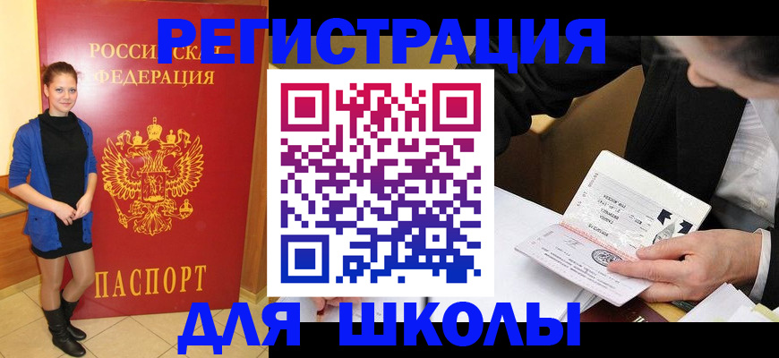 форма 3 в Армянске