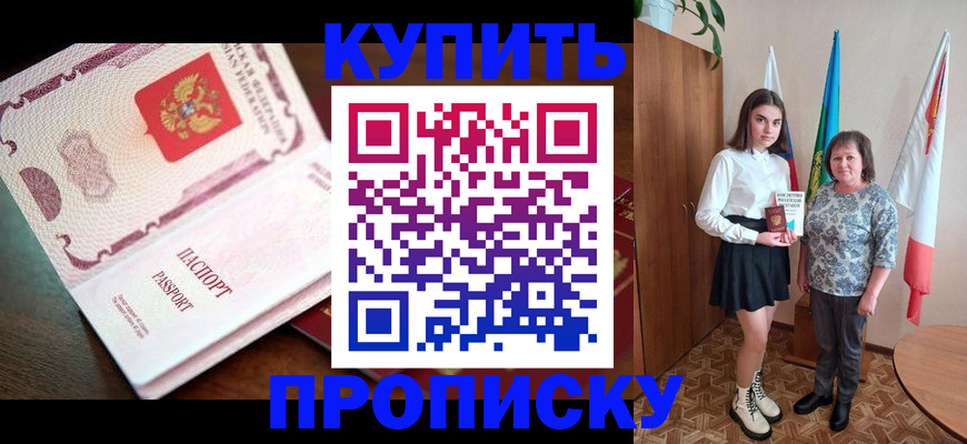 форма 3 в Армянске